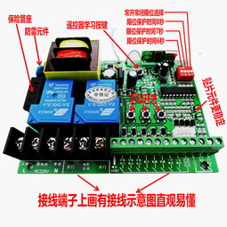 惠州区域有品质的遥控器道闸控制器 遥控器道闸控制器供货商