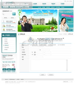 蓝色系列韩国网站模板 个人网站模板...图片设计素材 高清PSD下载 1.95MB xing分享 网页设计模板大全 
