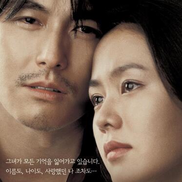 韩国爱情的电影