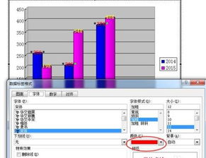 word怎么在把几个数据在同一个圆柱图中表示