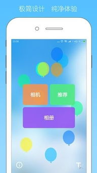 文字拼图app 文字拼图安卓版 v1.0.1 手机版 起点软件园 