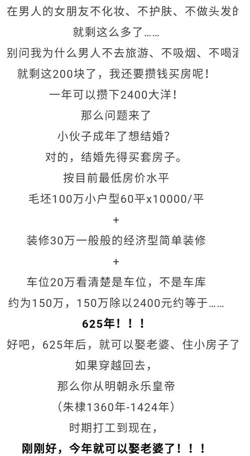 工资5000以下的老师,2020年就要面对现实了