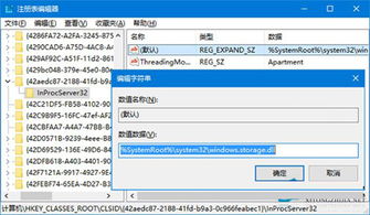 WIn10开机后图标如何不自动排列