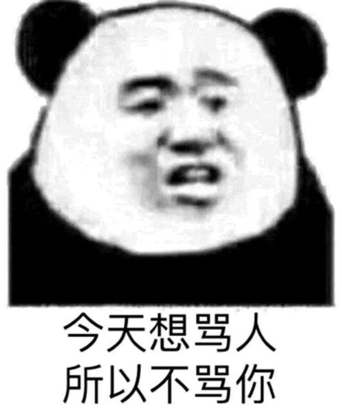 莎士比亚没有士啥意思,别人说你是莎士比亚没有士应该怎么回 