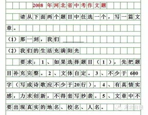 题目为进一步的800字作文怎么写