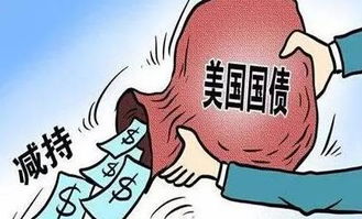 美国债务逼近20万亿一旦崩盘会怎么样