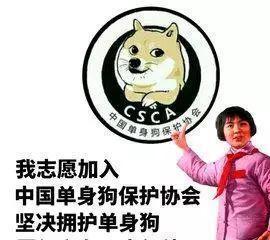 doge币有没有升值空间吗为什么,狗狗币升值潜力怎么样？？市场前景怎么样？？ doge币有没有升值空间吗为什么,狗狗币升值潜力怎么样？？市场前景怎么样？？ 生态