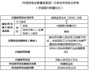 谁知道华夏银行二级分行九级行员的待遇如何？比起其他国有银行呢？