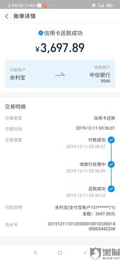 信用卡需要还款金额怎么查,怎么查询中国信用卡还款的额度和还款明细