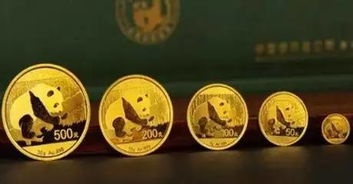 57克的一套熊猫金币值钱吗,57克熊猫金币：藏家眼中的瑰宝