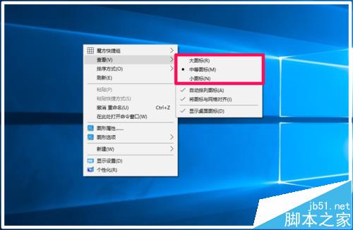 win10所有文件夹显示中等图标显示