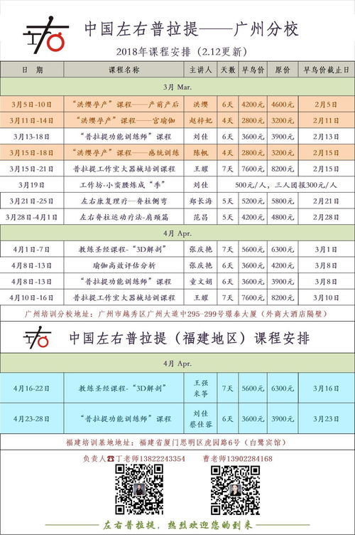 2018年11月广州GMAT考试时间,gmat几月份考试