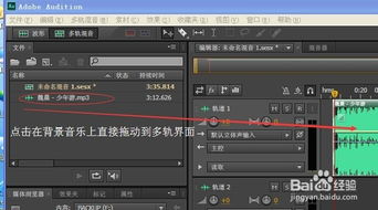 adobe audition下载下载