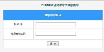 广西高考成绩查询时间？怎么查询自己的考试成绩