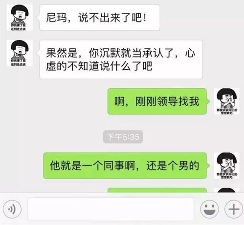 微信记录可以这样被找回,千万别被老婆知道..... 