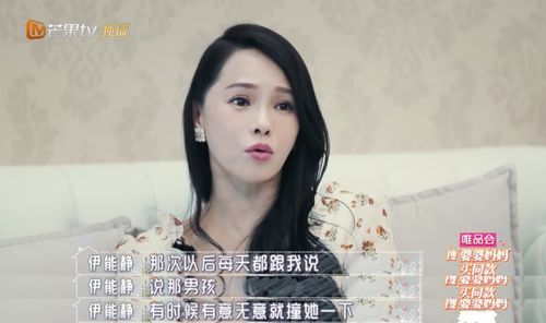 4岁女儿被欺凌,秦昊忍不住痛哭 一个人被毁掉,没那么难