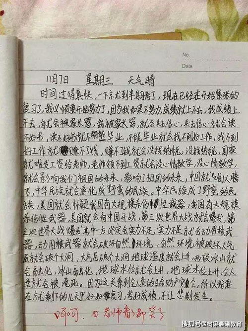 作文比喻句摘抄大全