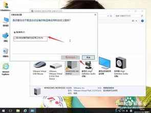 win10不自动扫描驱动安装失败怎么办