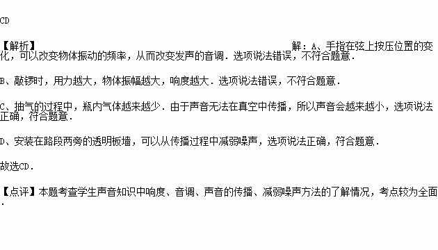 手指说法图