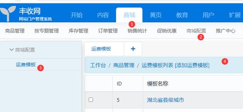 导航cms程序批量生成文章站群系统