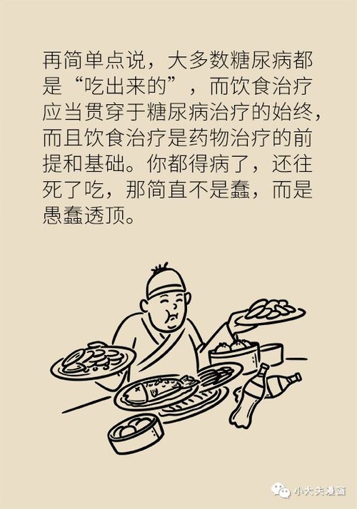 肚饿名言（不吃嗟来之食的名言？）