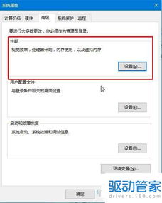 win10锁屏后无法显示