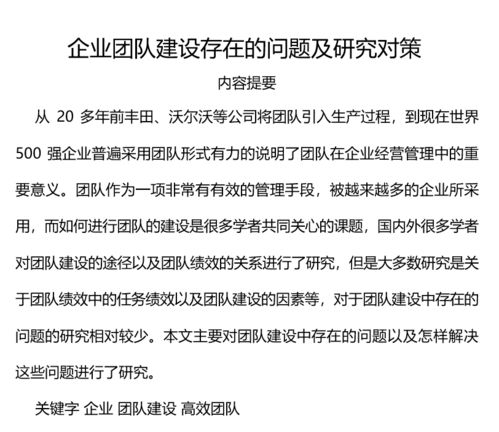 这才是员工想要的 公司团建 ,团建从来不是吃喝玩乐那么简单