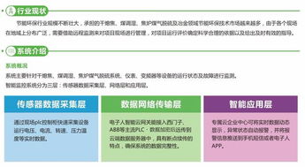 关于暂停北京航标时代检测认证有限公司管理体系认证机构基本认可制度认可资格的公告