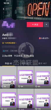 微信注册-抖音号买卖交易平台app：安全、便捷的账号交易新体验(5)