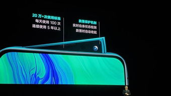 露出真容 OPPO Reno终于亮相,网友 这就是我理想中的完美旗舰