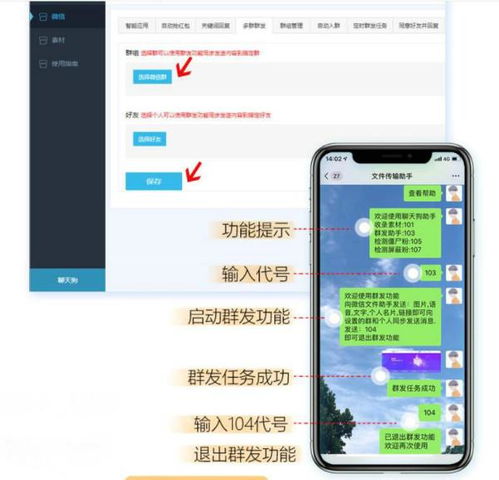 为什么微信群发信息没有声音啊(微信群发消息设置提醒功能)