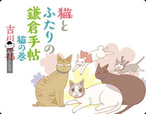 爱猫成痴的漫画 大推5部免费人气猫猫漫画 