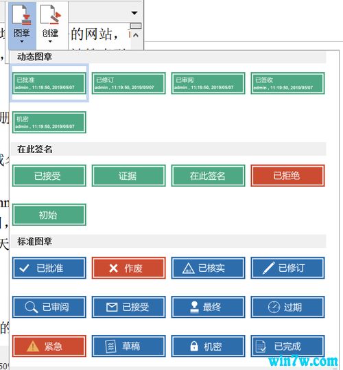 foxit reader下载