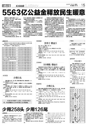 澳门传真二肖二码·数字可能性与概率分析”