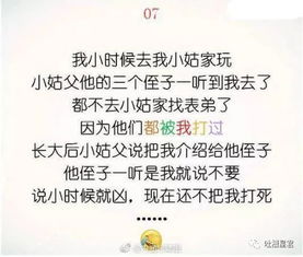 女生狠心起来能可怕到什么程度 简直细思极恐 