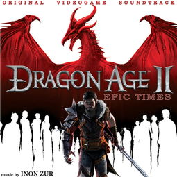 cant play dragon age 2 offline om xbox 360,Cant Play Dragon Age 2 Offline on Xbox 360: A Comprehensive Guide