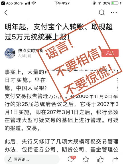 把钱存进支付宝的余额宝里，是随时可以取出来吗？