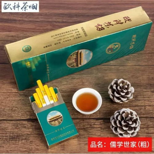 欧科茶烟是什么？是茶还是烟？做什么用的？