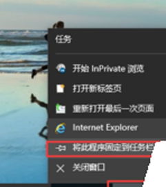 win10安装ie11