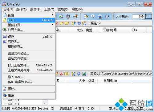 uefi启动u盘使用win10系统安装