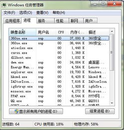 物理内存过高怎么办,物理内存使用率高怎么办-第4张图片