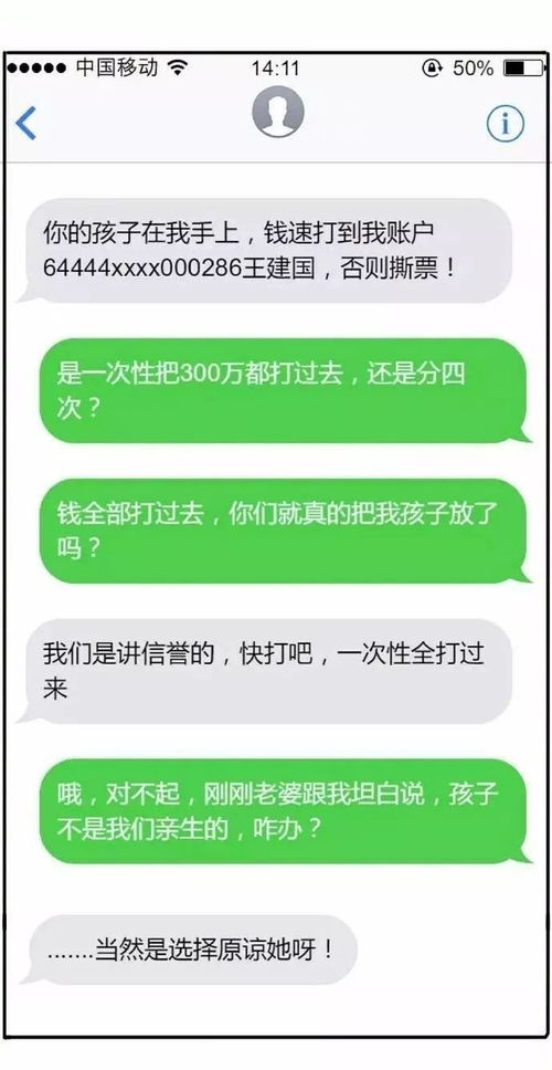 Java短信开发接口：轻松实现短信发送与接收