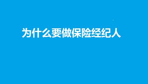 众诚保险应聘要求高吗知乎平定融信集团上班工资高吗知乎