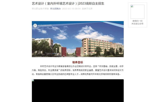 广州2023年自考什么时候报名,广东自考本科报名时间2023