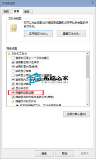 win10系统dvd驱动器显示零字节可用