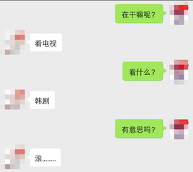 想让女生爱上和你聊,我们需要些不一样的方式 