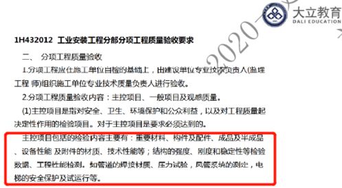 国际贸易实务中凭样成交是什么，有几种方法，有何基本要求