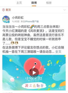 大家坐好,小红要发布一个重要消息 