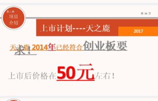 申万4.86发行价去那？为什么申万上市定价14.88元