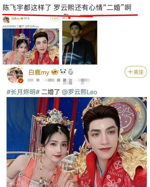 两天8个瓜 遭遇网暴 包养逼婚 形式婚姻 恋情曝光,有喜有忧